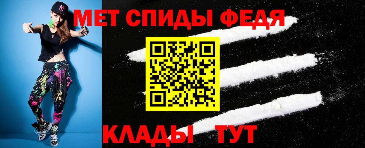 Амфетамин 97%  Амфетамин  Великий Устюг  Вход с VPN 
