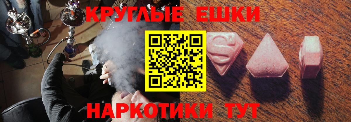 ЭКСТАЗИ mix Великий Устюг