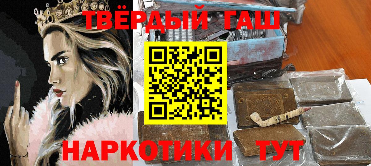 купить наркоту  Гашиш VHQ  ГАШИШ гарик  Вход с VPN  Великий Устюг 