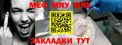 кокаин перу Беслан