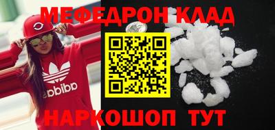 кокс Бийск