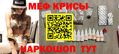 кокс Бийск