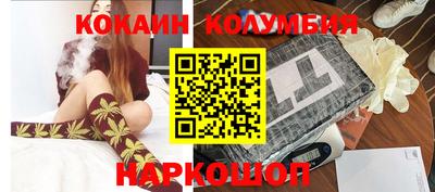 кокс Бийск