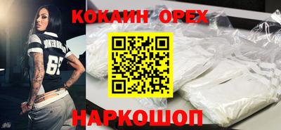 кокс Бийск