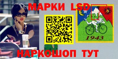 кокаин перу Беслан