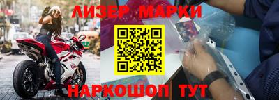 кокаин перу Беслан
