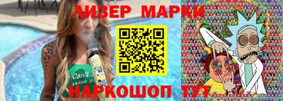 кокаин перу Беслан