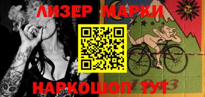 кокаин перу Беслан
