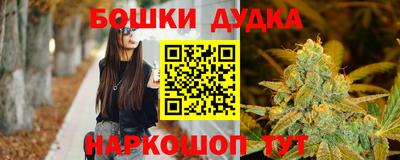 кокс Бийск