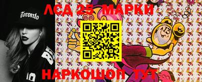 кокаин перу Беслан