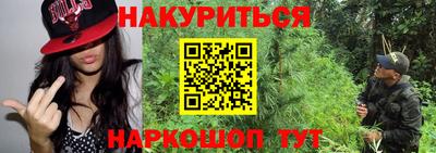кокс Бийск