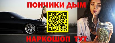 кокс Бийск