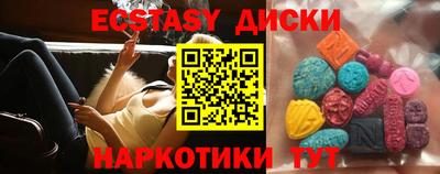 кокаин перу Беслан