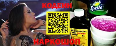 кокаин перу Беслан