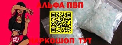 кокаин перу Беслан