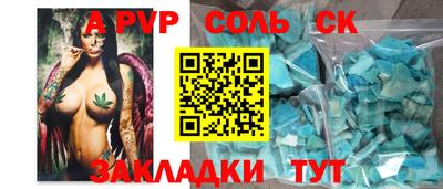 кокаин перу Беслан