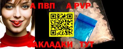 кокаин перу Беслан