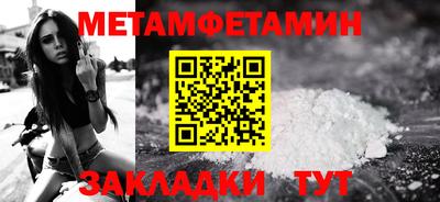 кокс Бийск