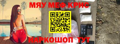 кокс Бийск