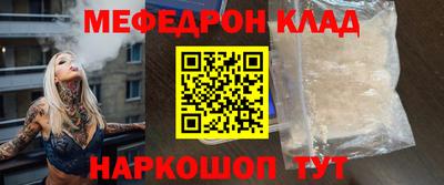 кокс Бийск