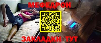 кокс Бийск