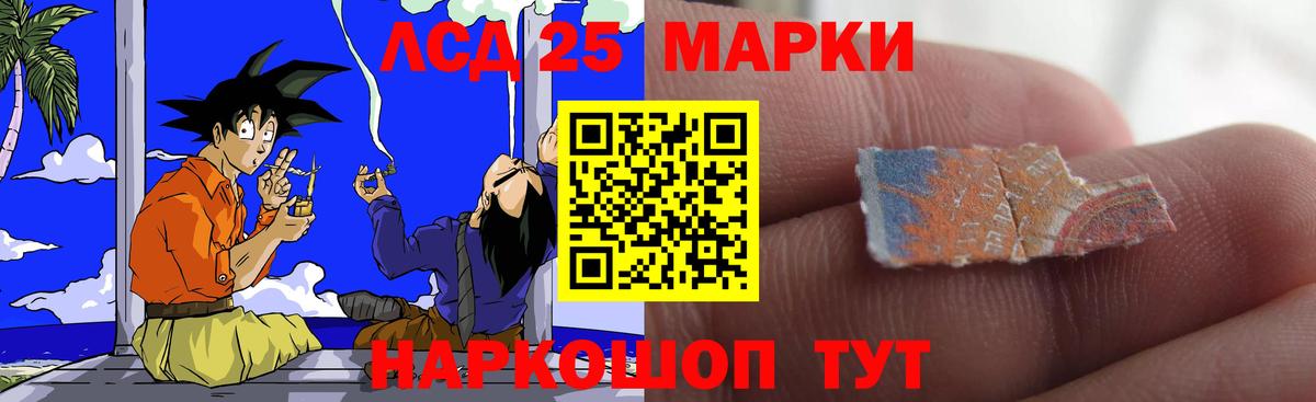 ЛСД экстази ecstasy  Вход с VPN  Великий Устюг  ЛСД экстази кислота 
