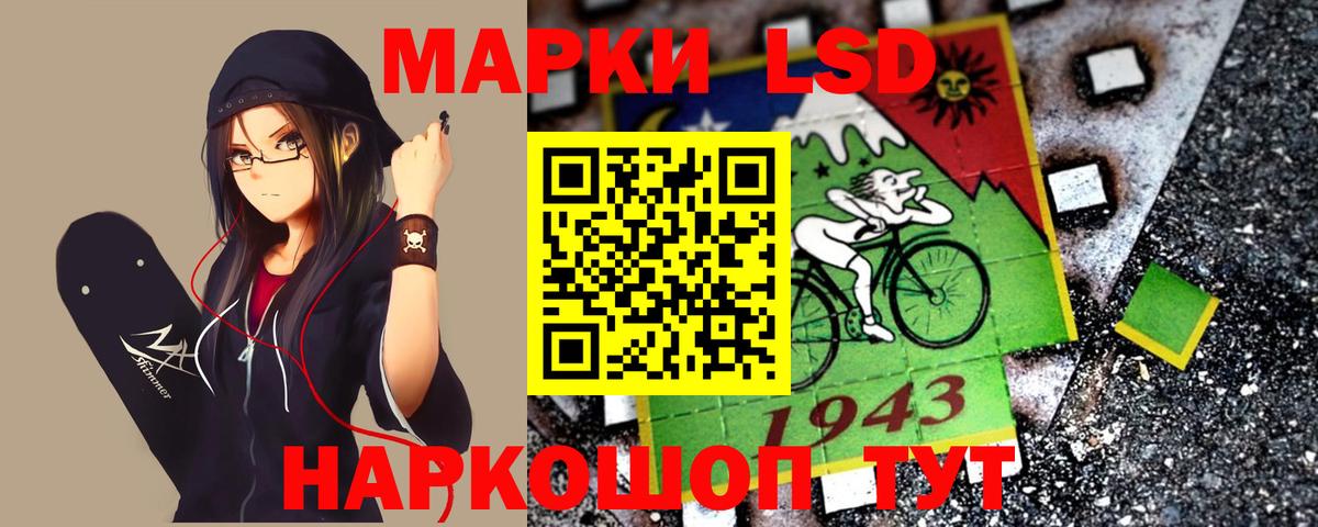ЛСД экстази кислота Великий Устюг