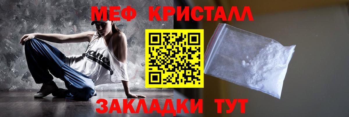 Великий Устюг  Меф VHQ  Вход с VPN  дарнет шоп  МЕФ 4 MMC  МЕФ 