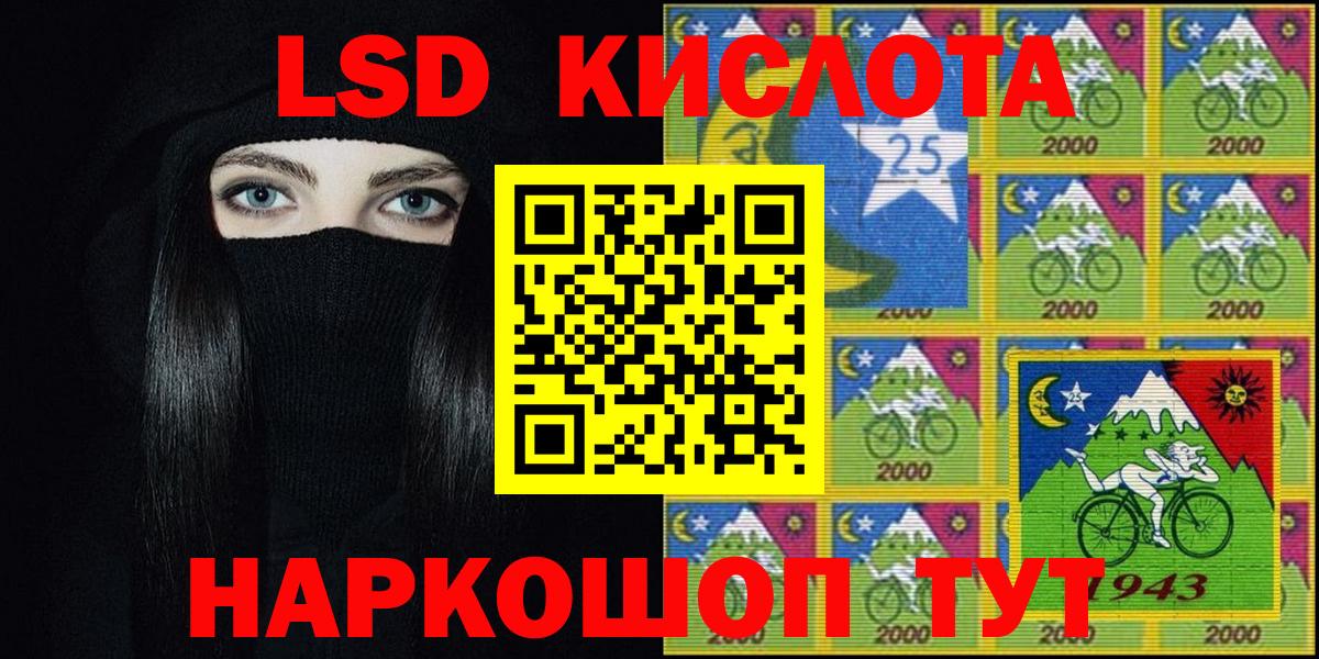 Наркотические марки 1,8мг Великий Устюг