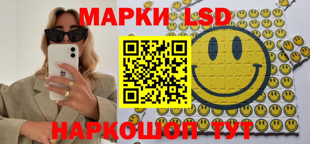 Марки 25I-NBOMe 1,8мг  Марки 25I-NBOMe 1,8мг  Марки 25I-NBOMe  Вход с VPN  Великий Устюг 