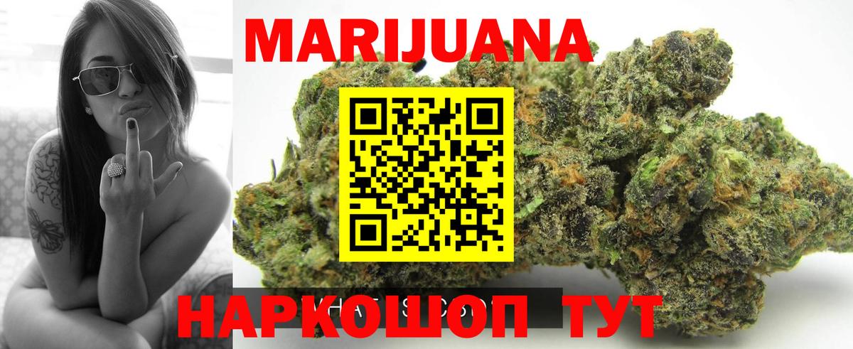 Бошки марихуана индика  Каннабис White Widow  Вход с VPN  Великий Устюг 